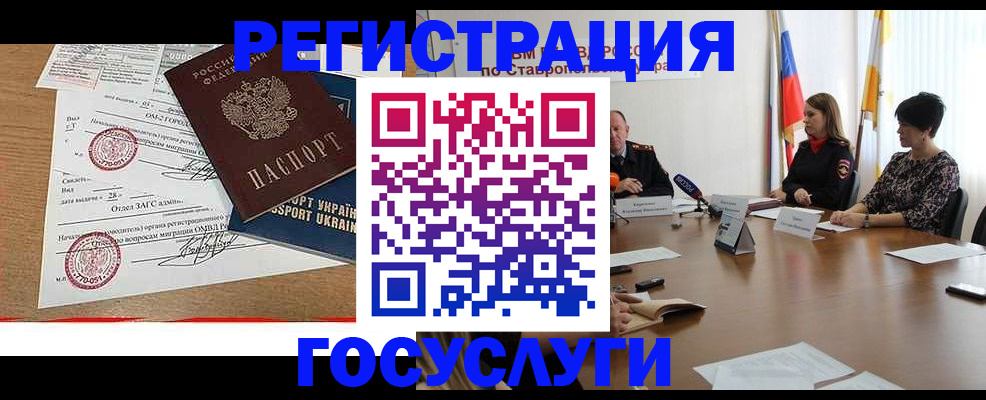 прописка паспорт в Чайковском