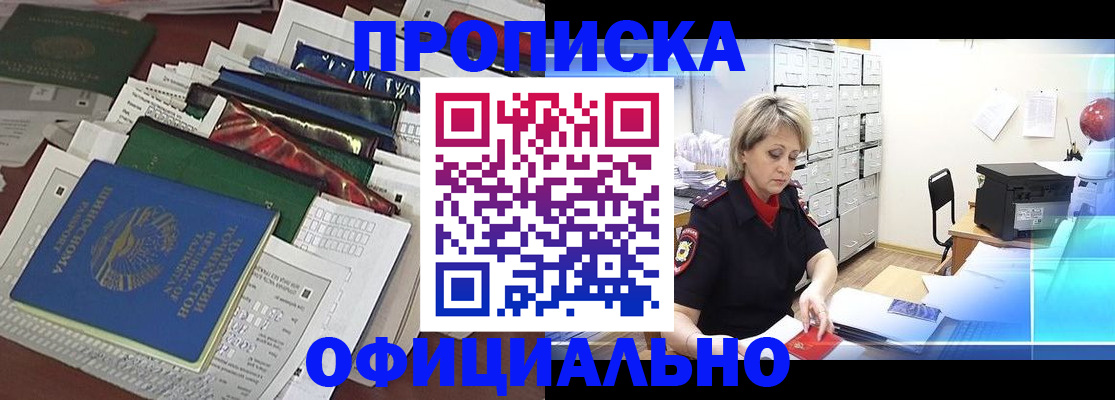 регистрация для школы в Чайковском